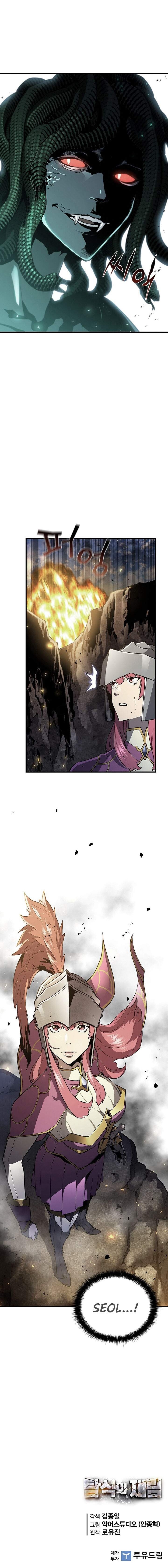 Read The Second Coming of Gluttony PT Manga Online