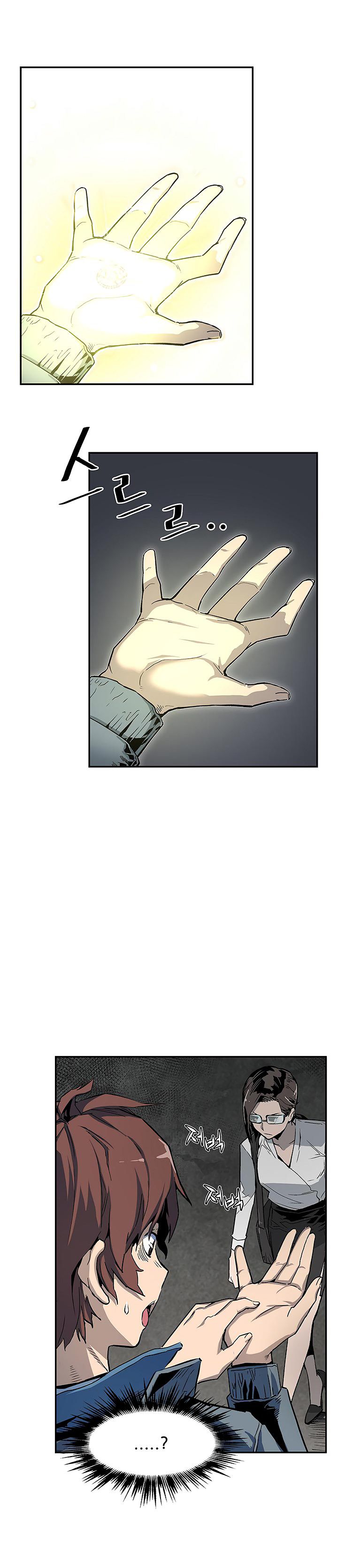 Read The Second Coming of Gluttony PT Manga Online