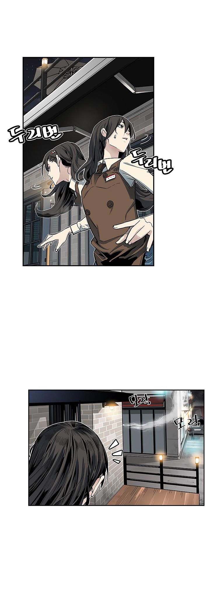 Read The Second Coming of Gluttony PT Manga Online