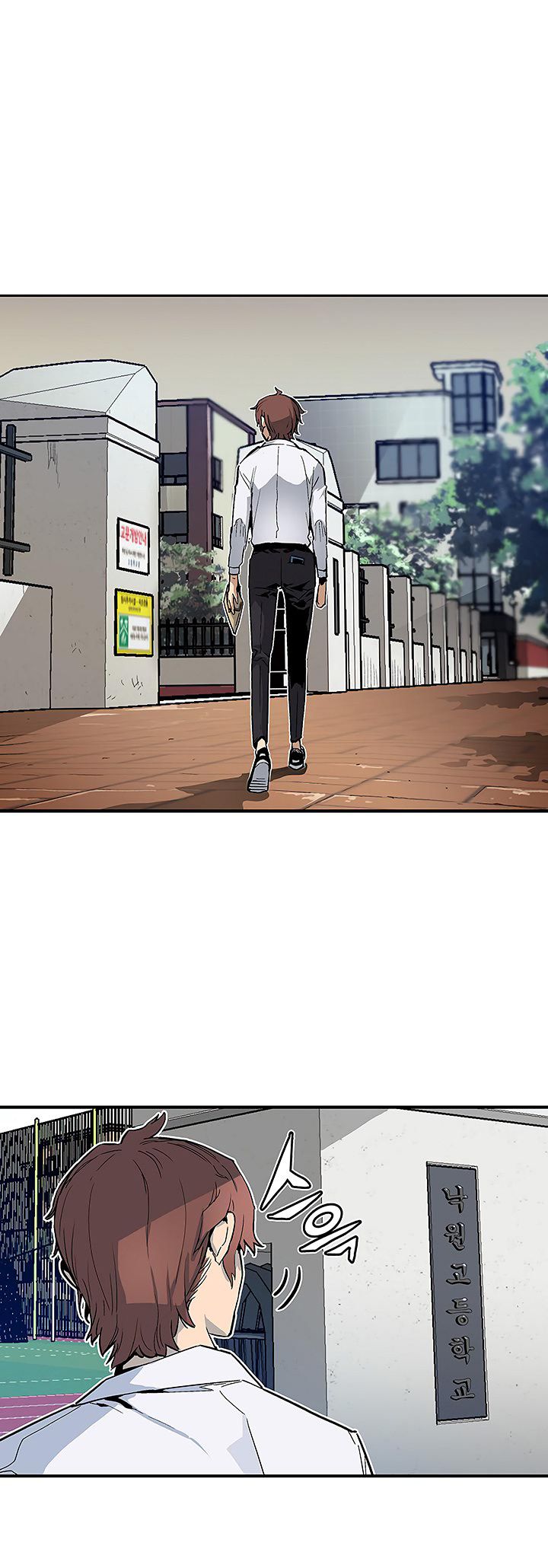 Read The Second Coming of Gluttony PT Manga Online