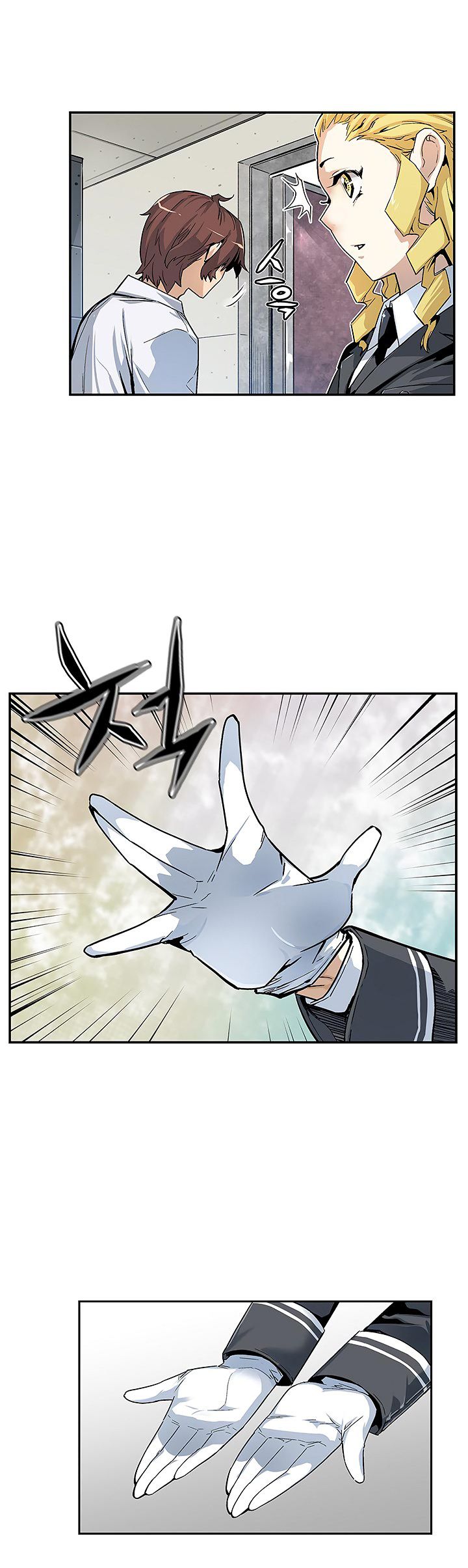 Read The Second Coming of Gluttony PT Manga Online