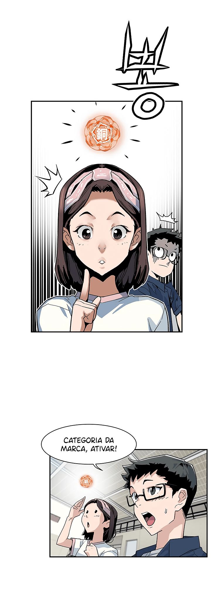 Read The Second Coming of Gluttony PT Manga Online