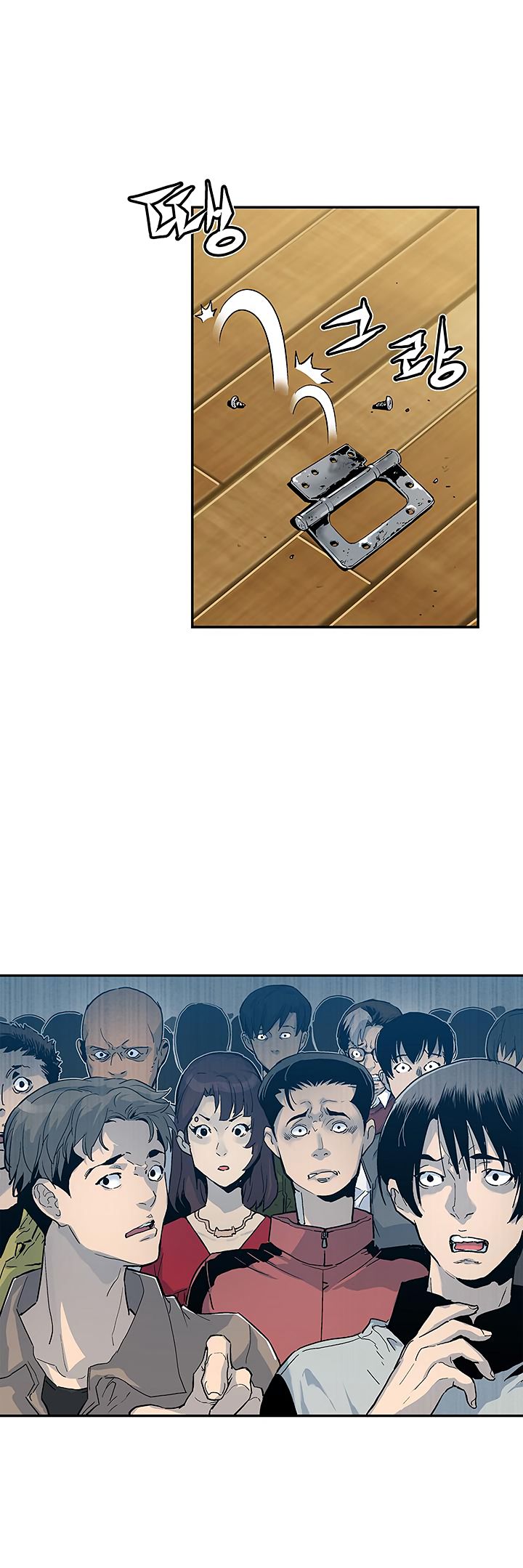 Read The Second Coming of Gluttony PT Manga Online
