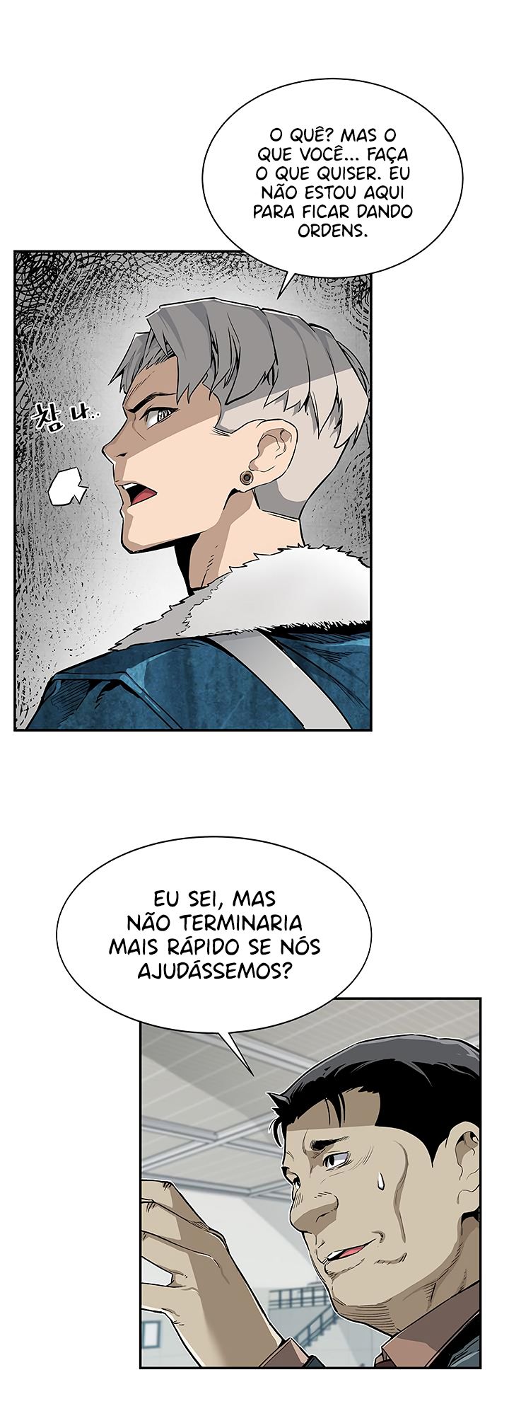 Read The Second Coming of Gluttony PT Manga Online