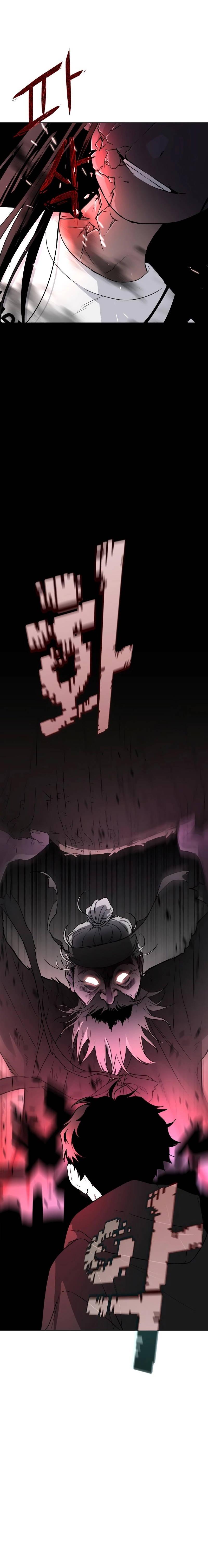 Read The Shaman's Blade PT Manga Online
