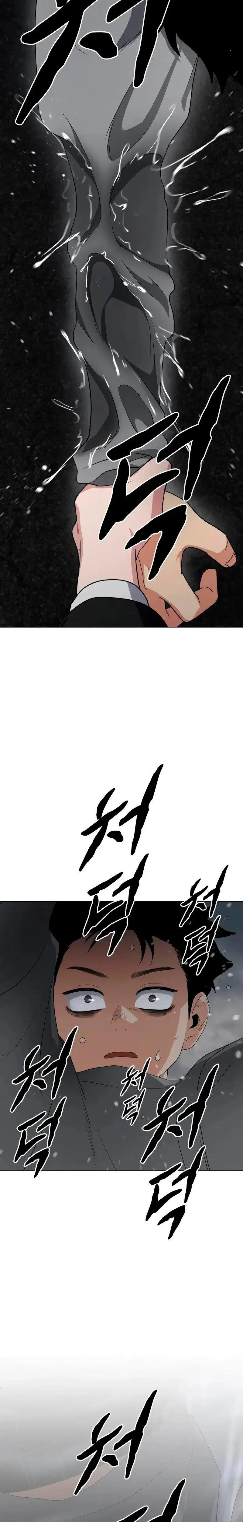 Read The Shaman's Blade PT Manga Online