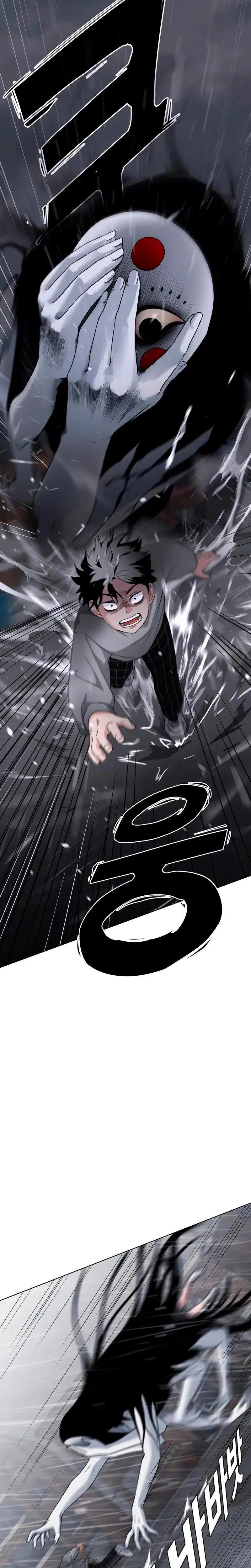 Read The Shaman's Blade PT Manga Online