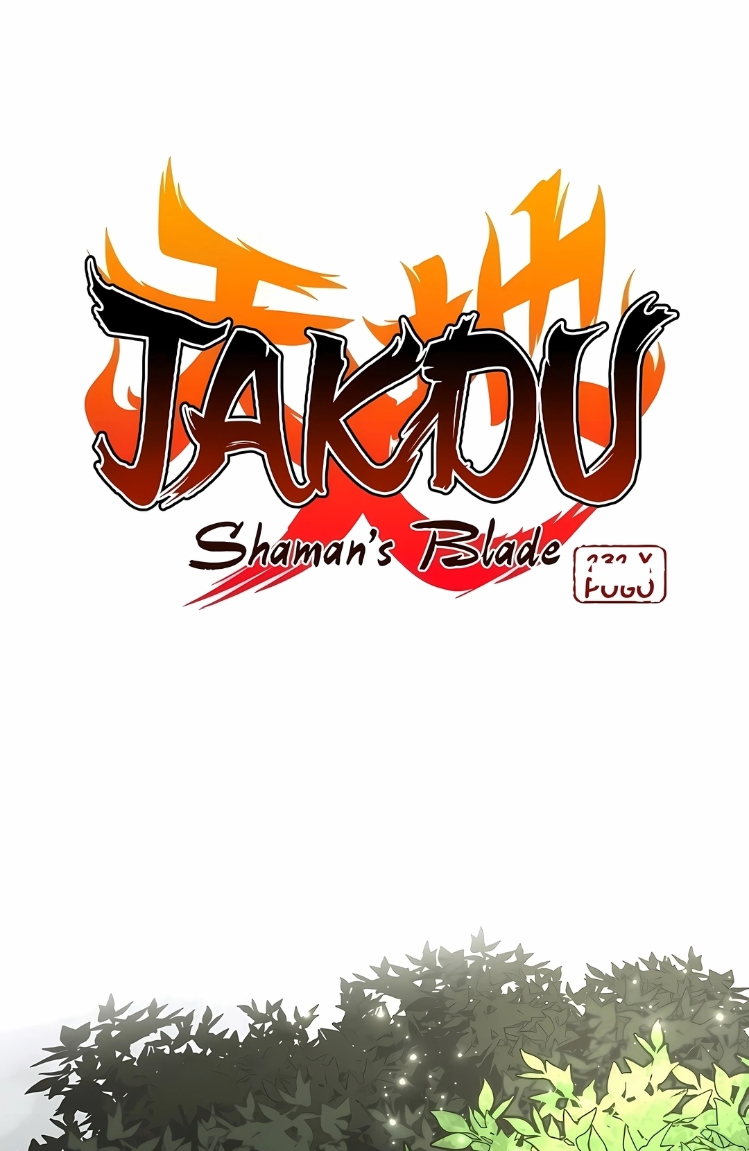 Read The Shaman's Blade PT Manga Online