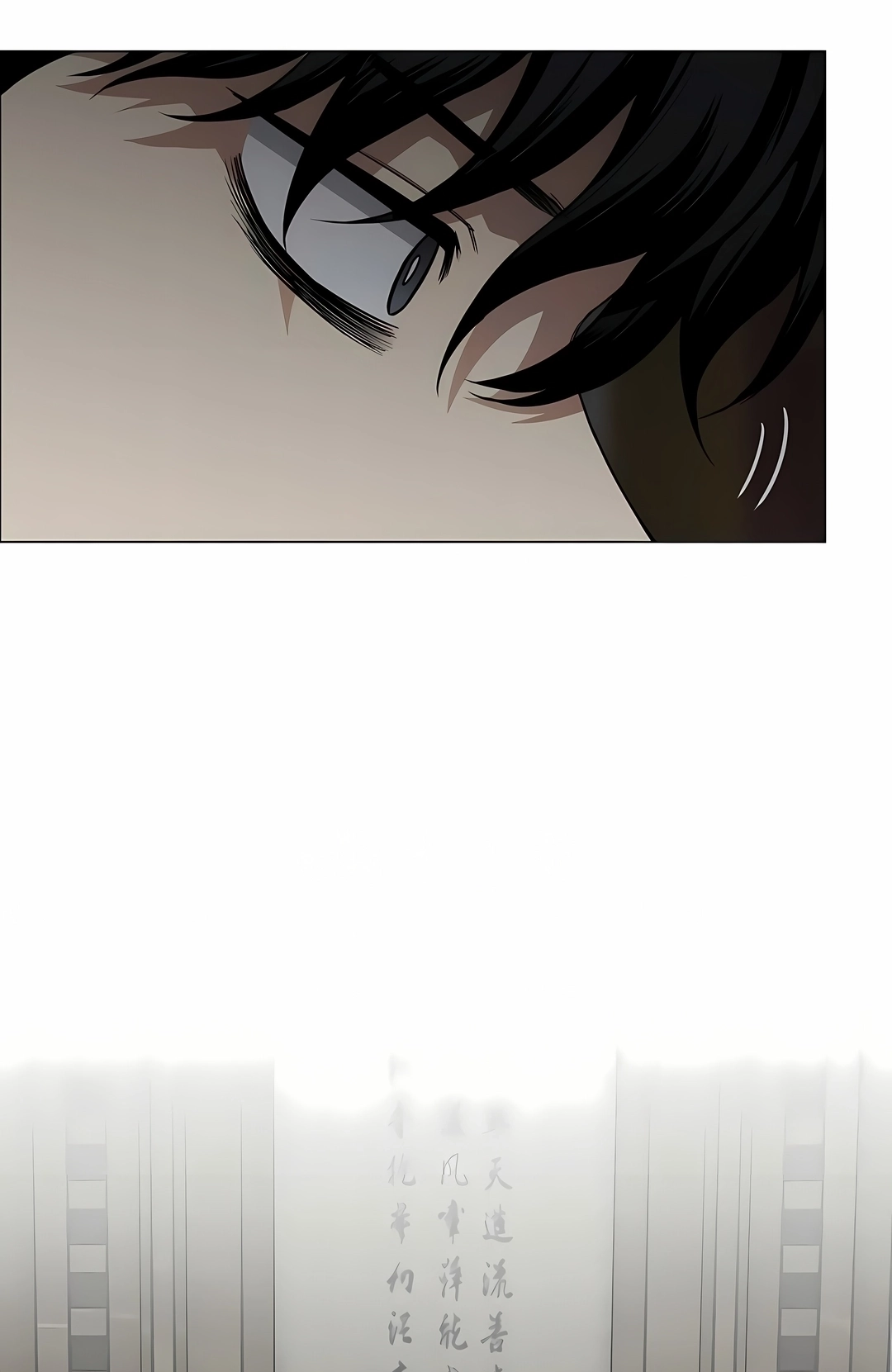 Read The Shaman's Blade PT Manga Online