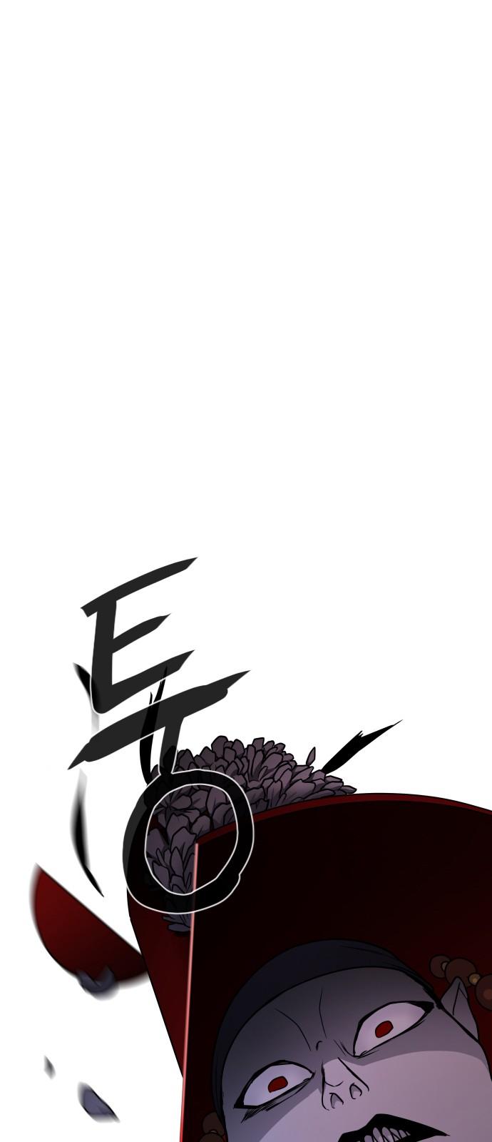 Read The Shaman's Blade PT Manga Online