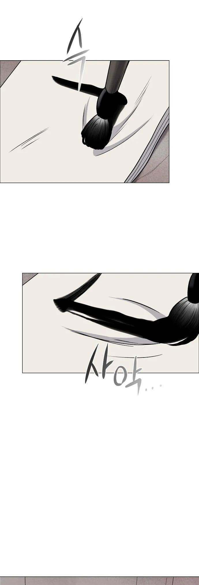 Read The Shaman's Blade PT Manga Online