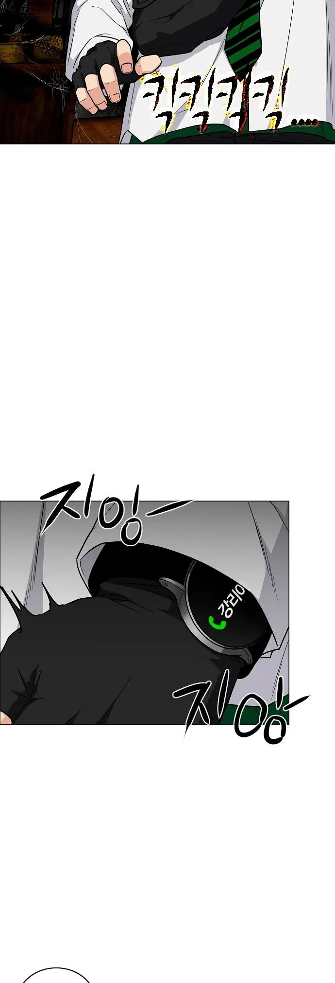 Read The Shaman's Blade PT Manga Online