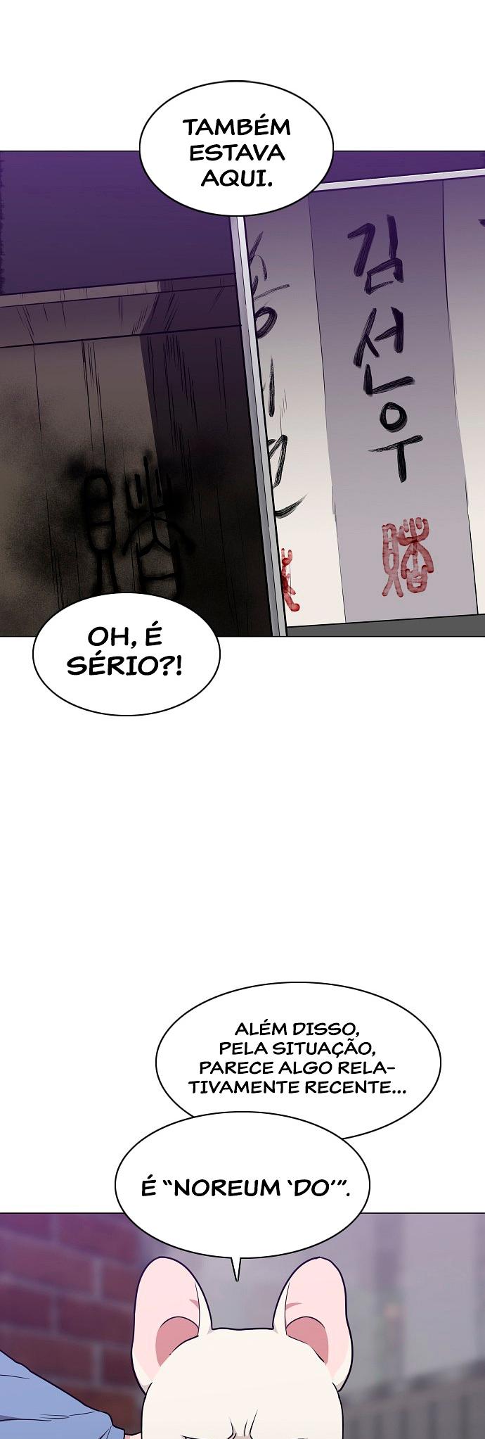 Read The Shaman's Blade PT Manga Online