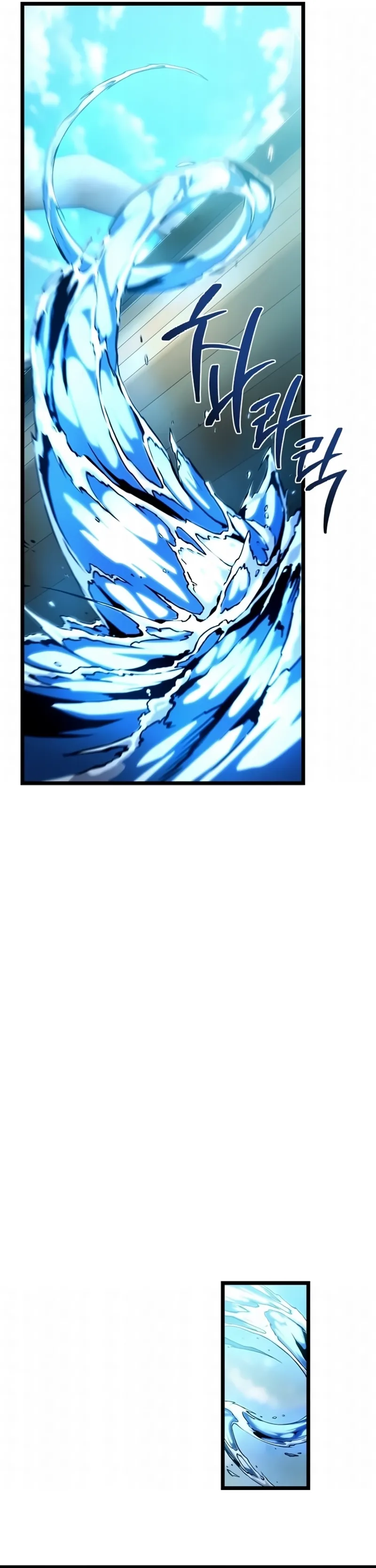 Read The Shepherd Wizard PT Manga Online