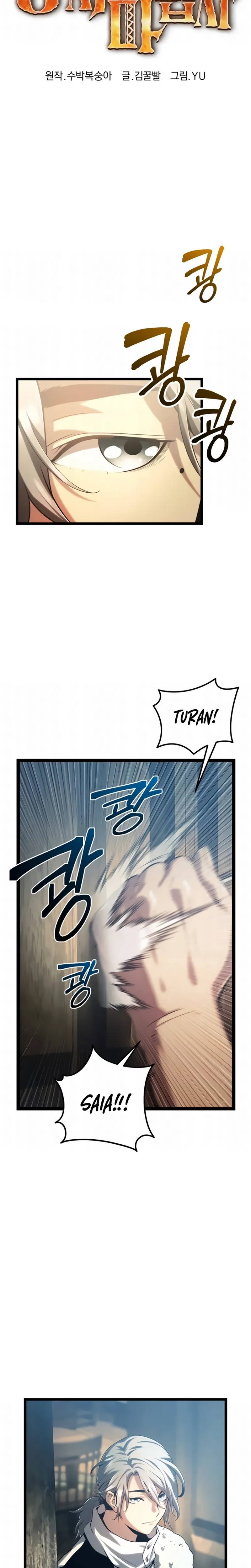 Read The Shepherd Wizard PT Manga Online