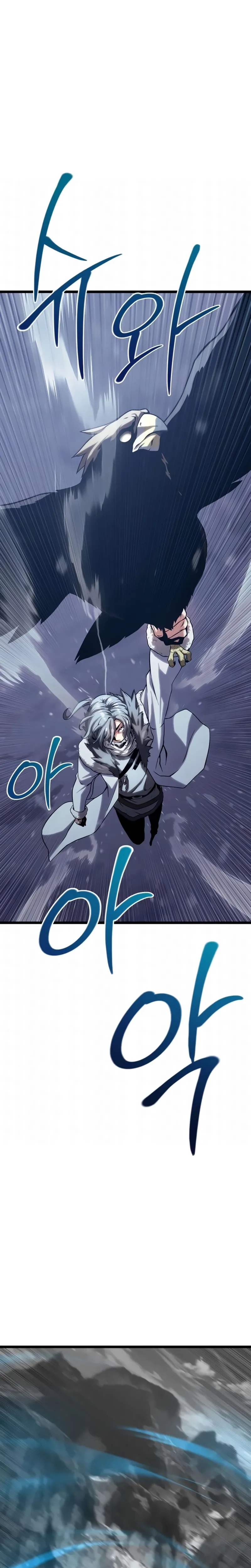 Read The Shepherd Wizard PT Manga Online
