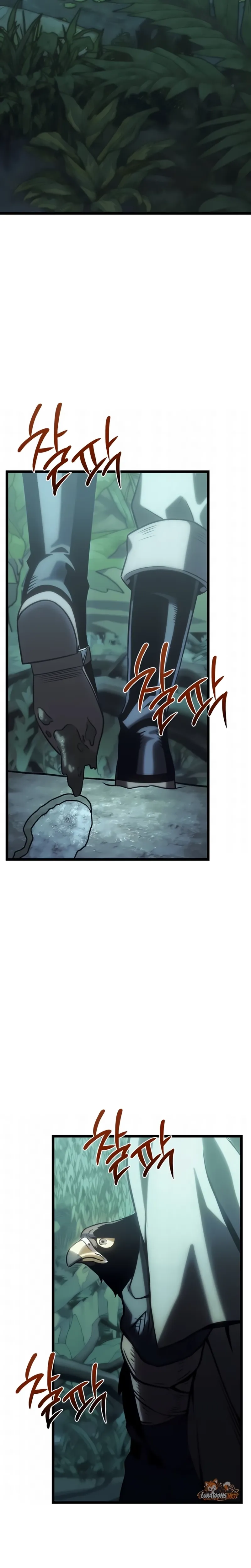 Read The Shepherd Wizard PT Manga Online