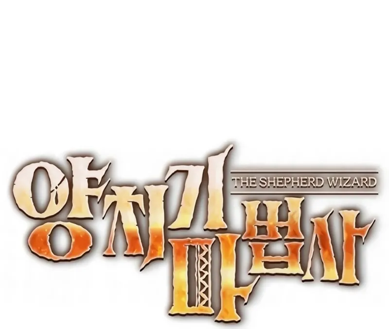 Read The Shepherd Wizard PT Manga Online