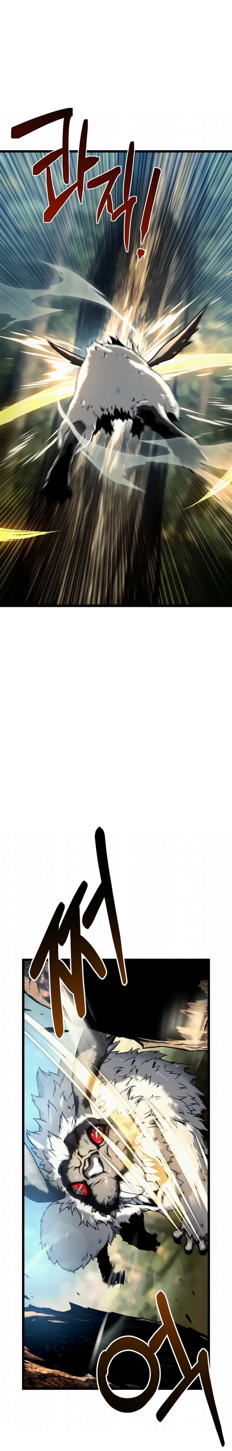 Read The Shepherd Wizard PT Manga Online