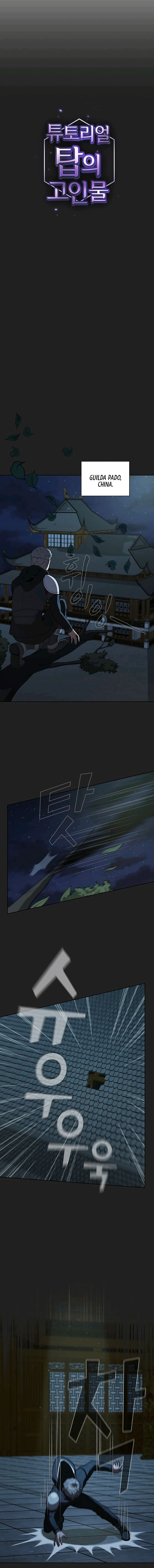 Read The Tutorial Tower of the Advanced Player PT Manga Online