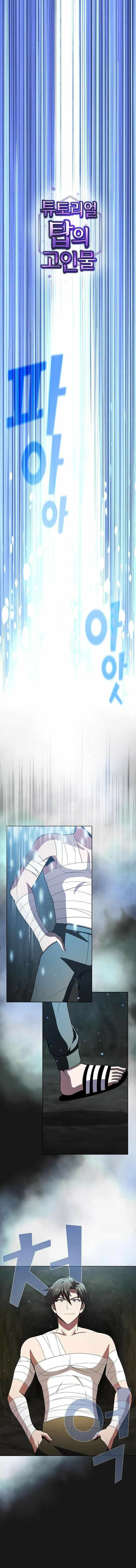 Read The Tutorial Tower of the Advanced Player PT Manga Online
