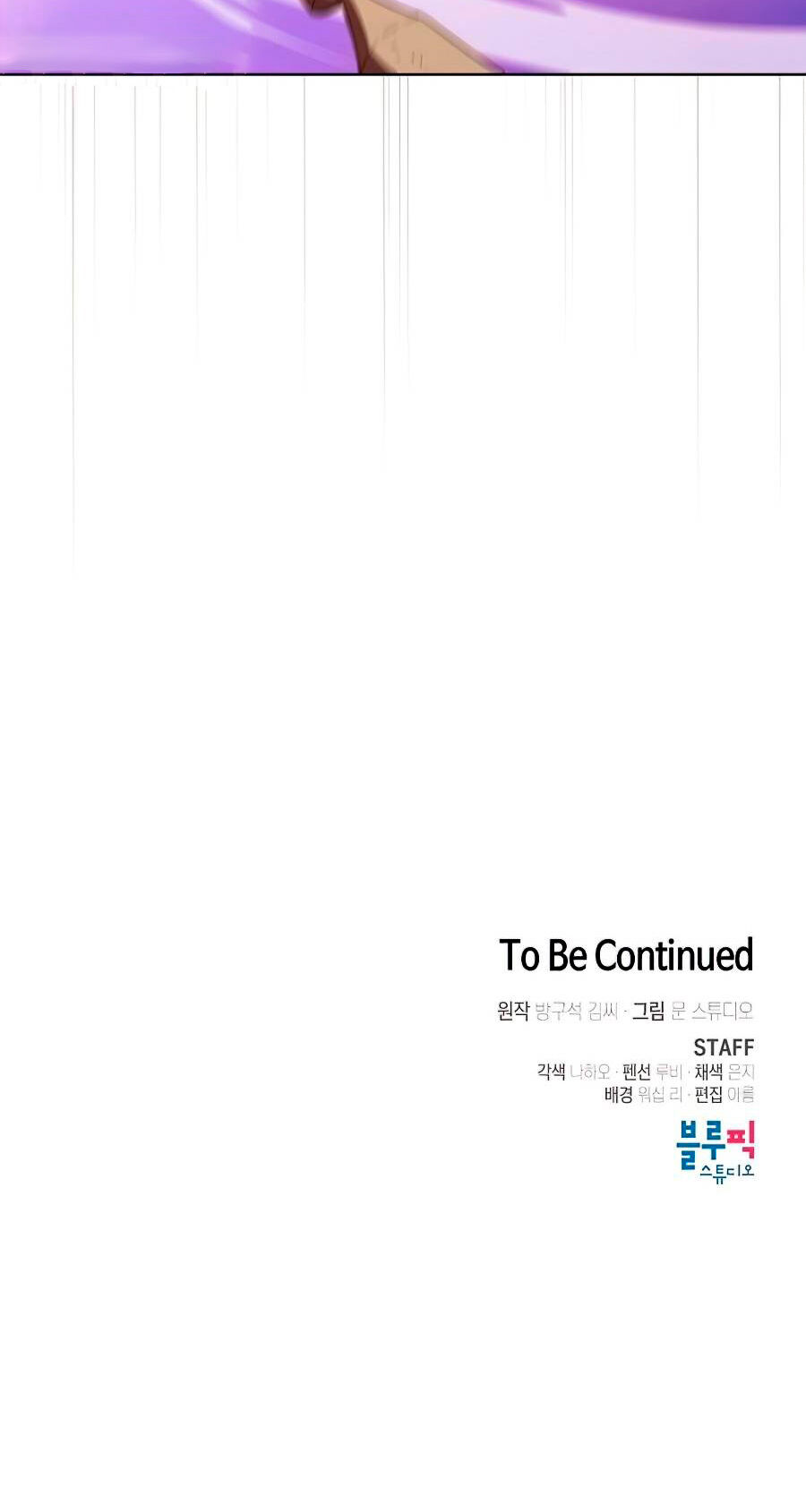 Read The Tutorial Tower of the Advanced Player PT Manga Online