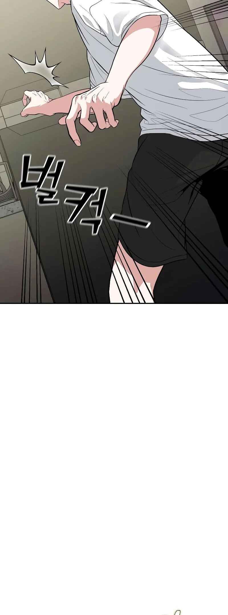 Read The Ultimate Shut In PT Manga Online