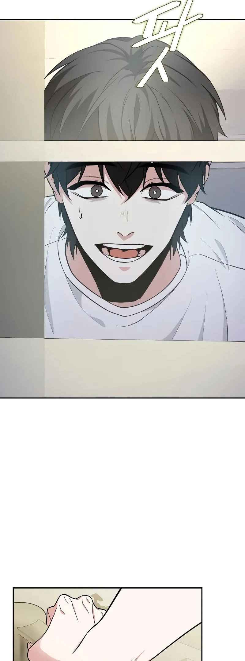 Read The Ultimate Shut In PT Manga Online