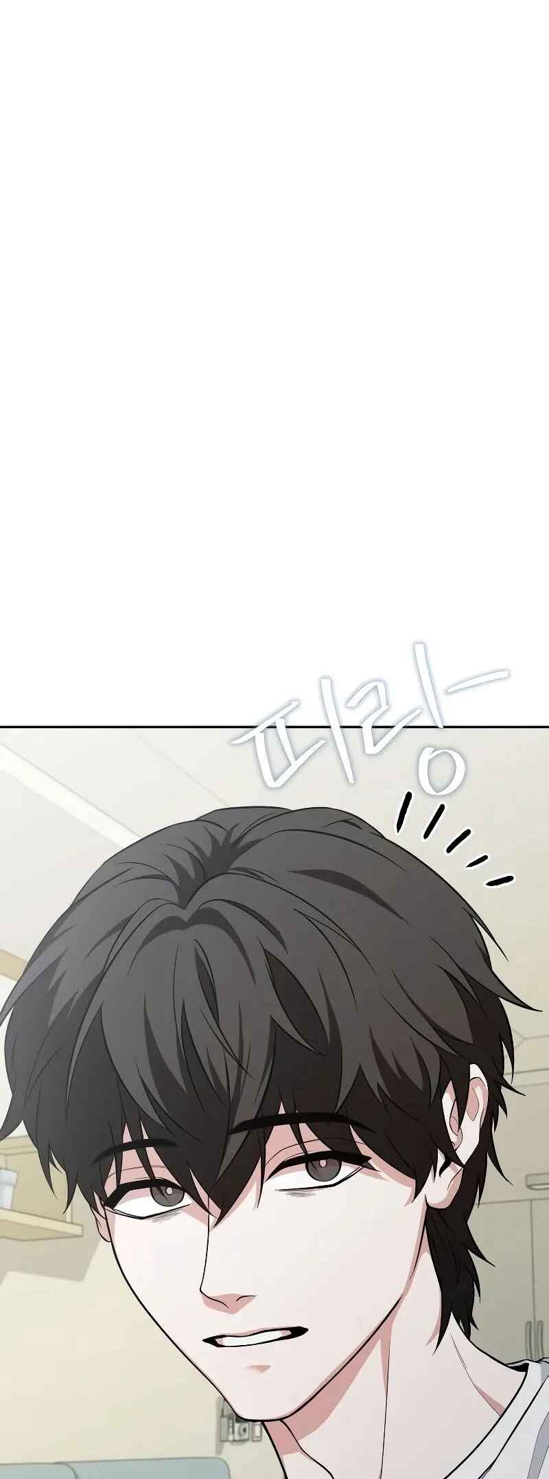 Read The Ultimate Shut In PT Manga Online