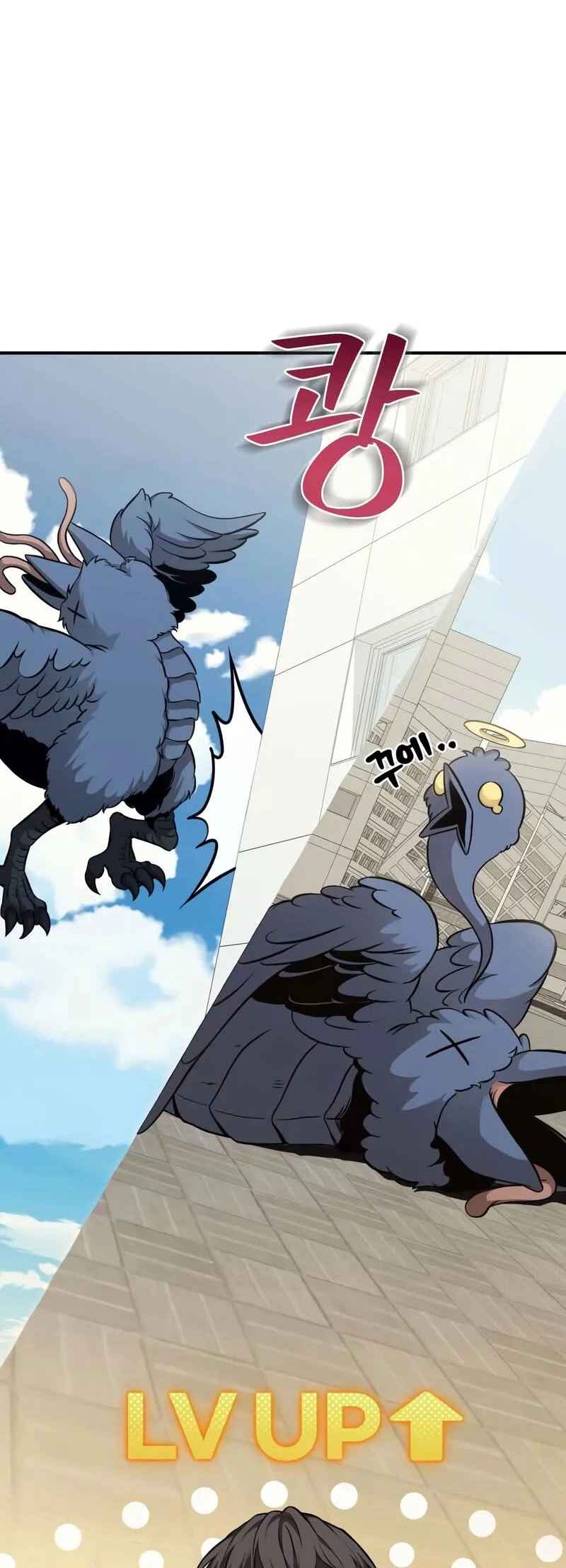 Read The Ultimate Shut In PT Manga Online