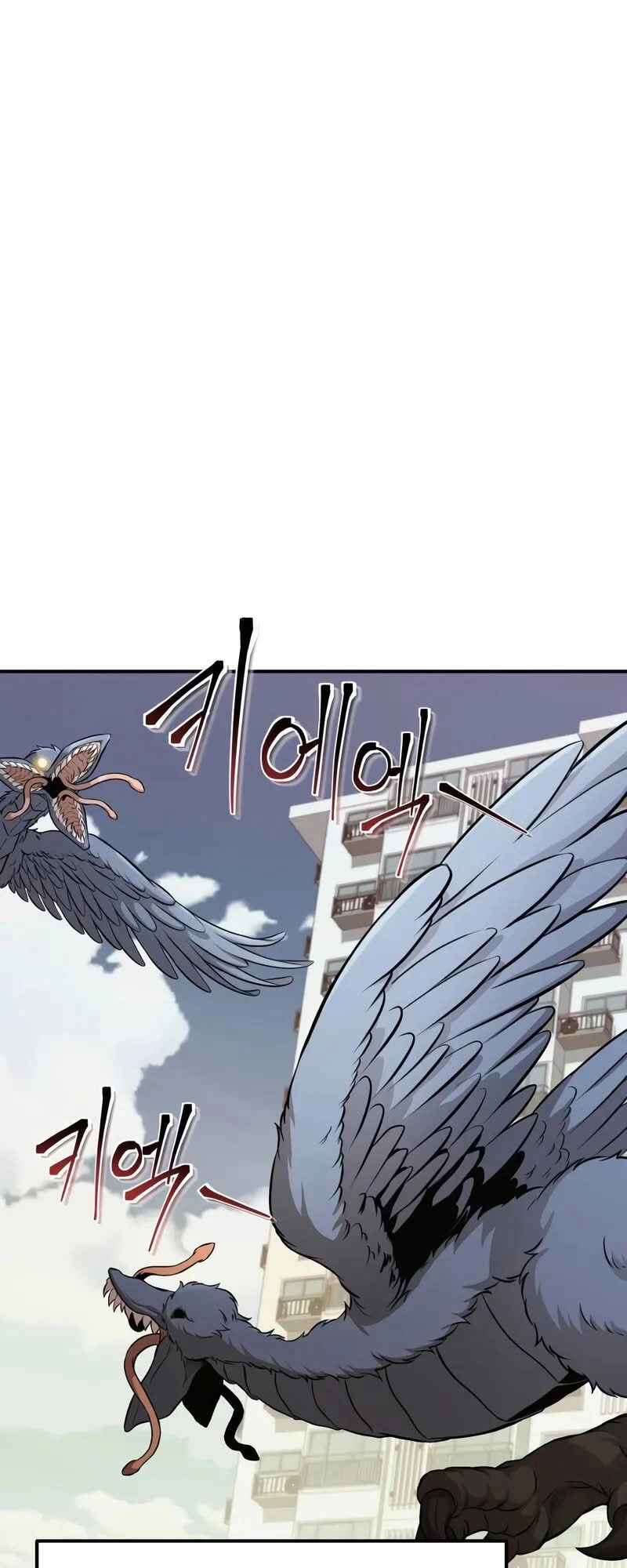 Read The Ultimate Shut In PT Manga Online