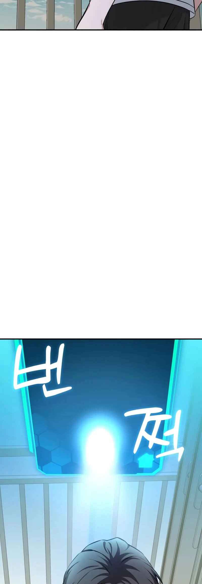 Read The Ultimate Shut In PT Manga Online
