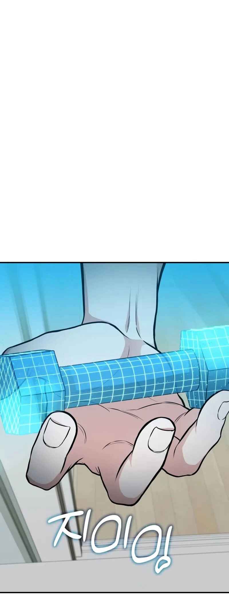 Read The Ultimate Shut In PT Manga Online
