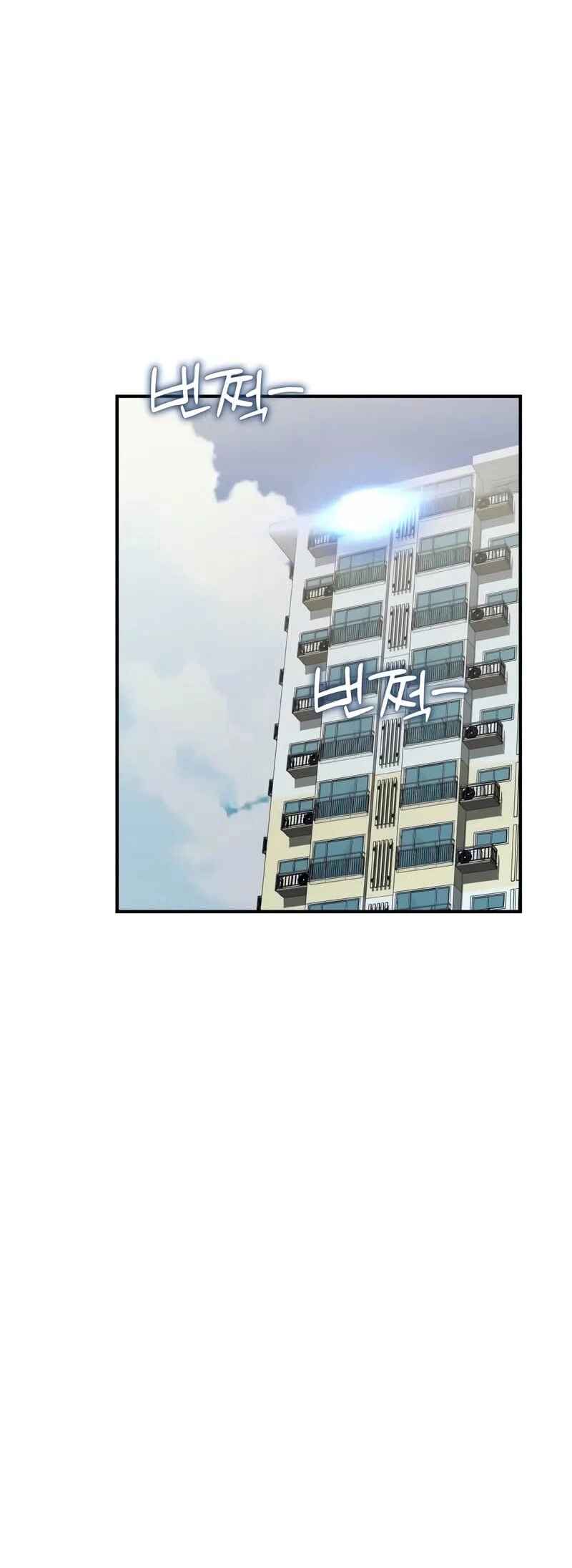 Read The Ultimate Shut In PT Manga Online