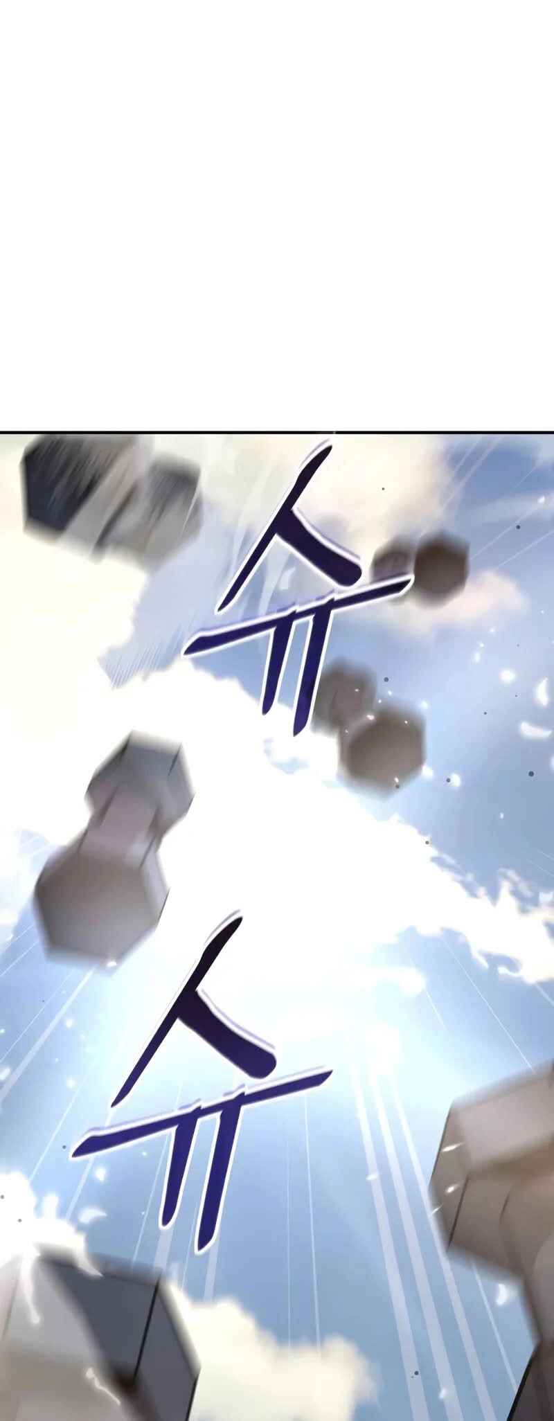 Read The Ultimate Shut In PT Manga Online