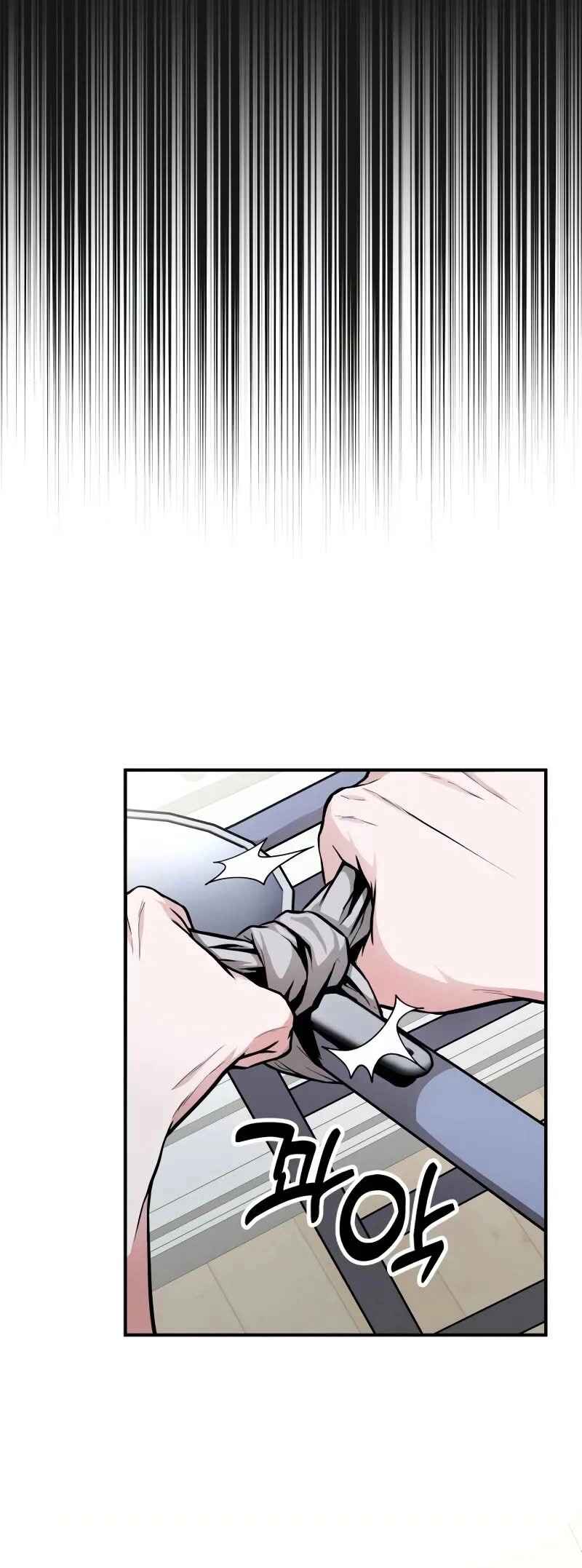 Read The Ultimate Shut In PT Manga Online