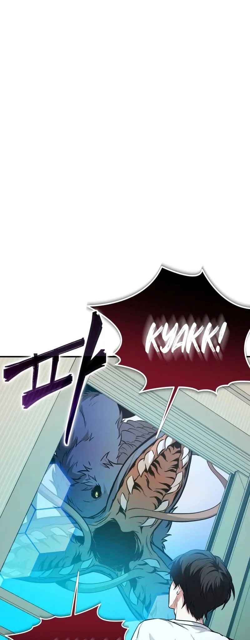 Read The Ultimate Shut In PT Manga Online