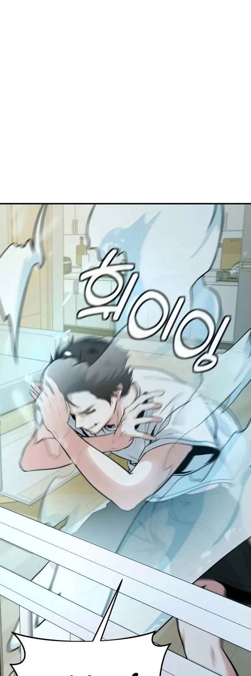 Read The Ultimate Shut In PT Manga Online