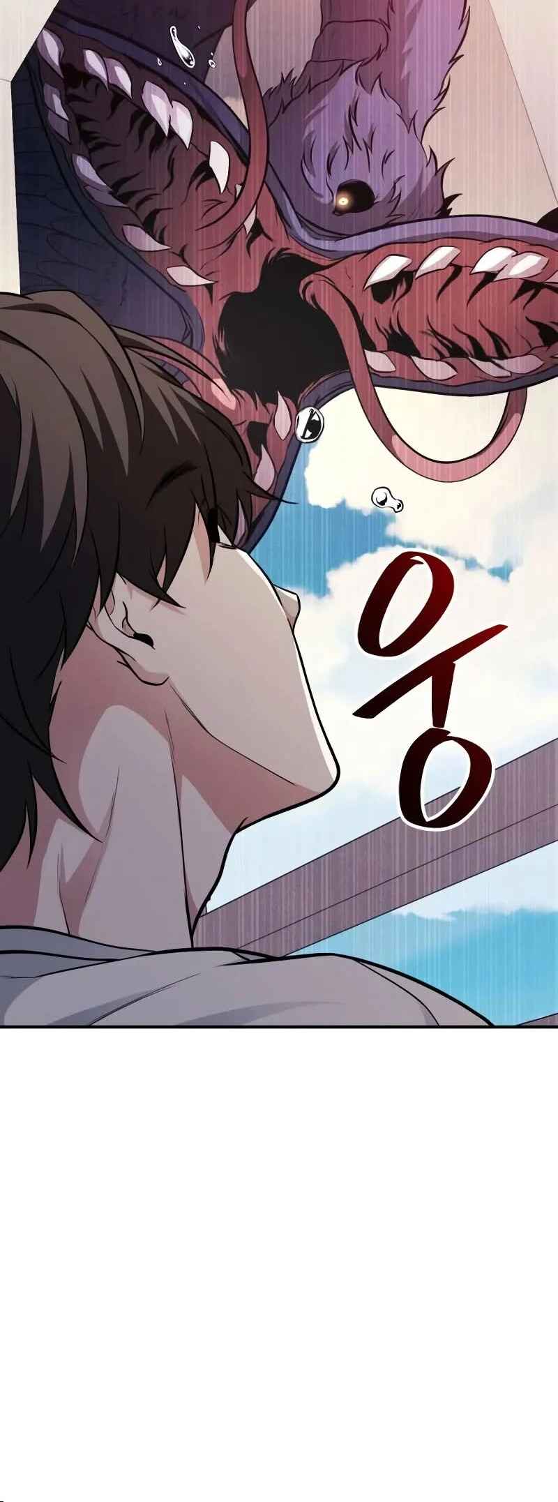 Read The Ultimate Shut In PT Manga Online