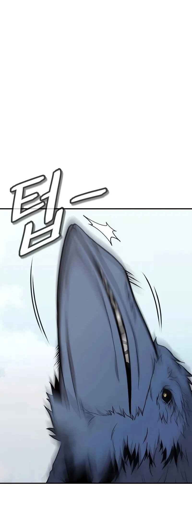 Read The Ultimate Shut In PT Manga Online