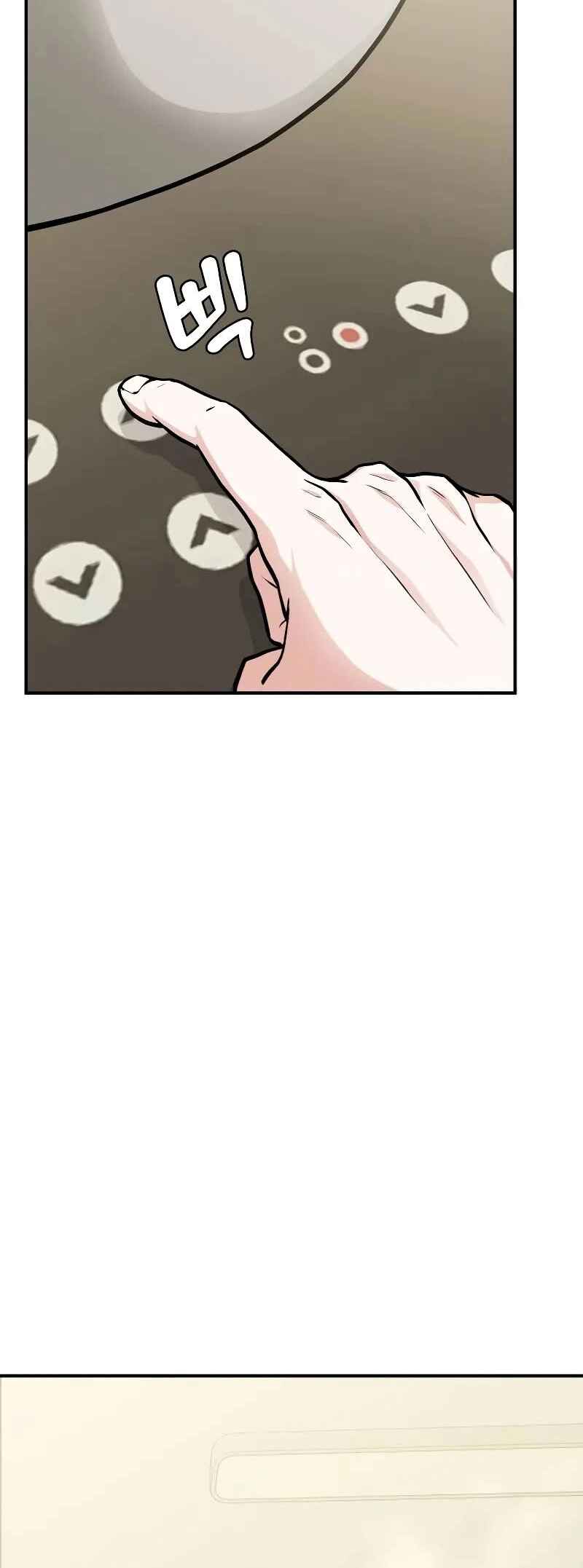 Read The Ultimate Shut In PT Manga Online