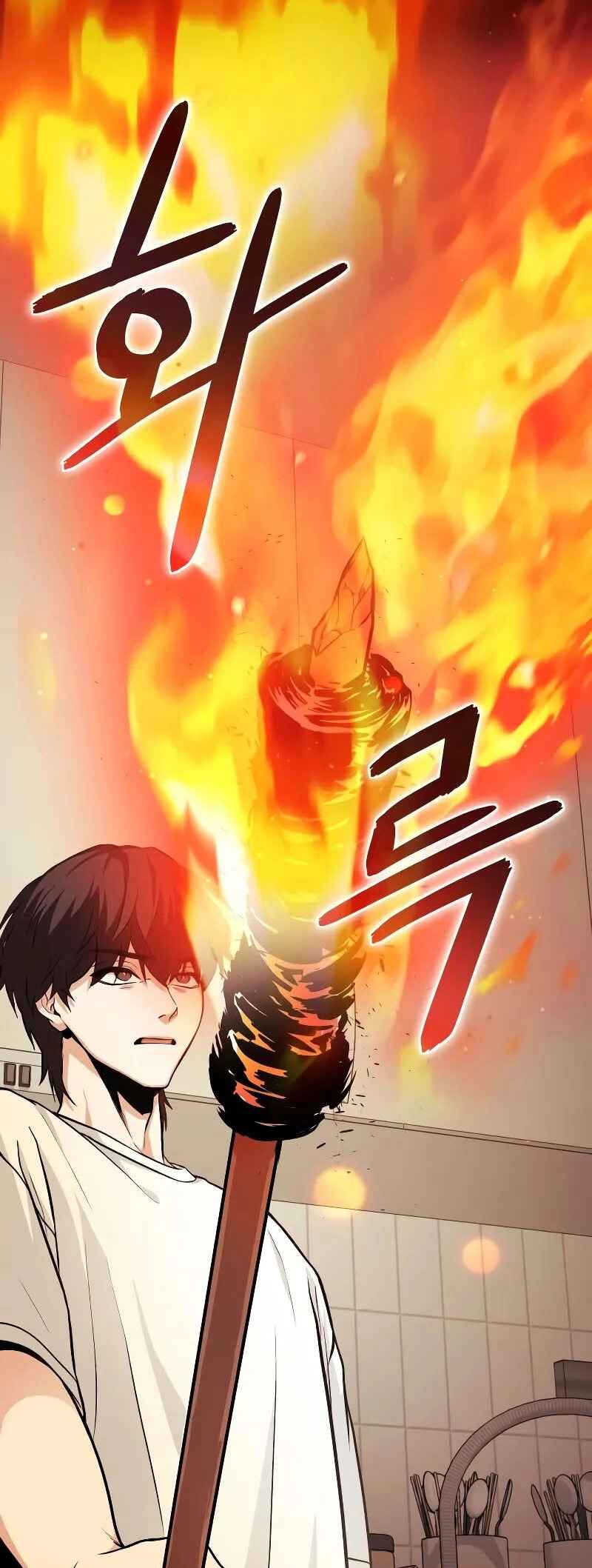 Read The Ultimate Shut In PT Manga Online