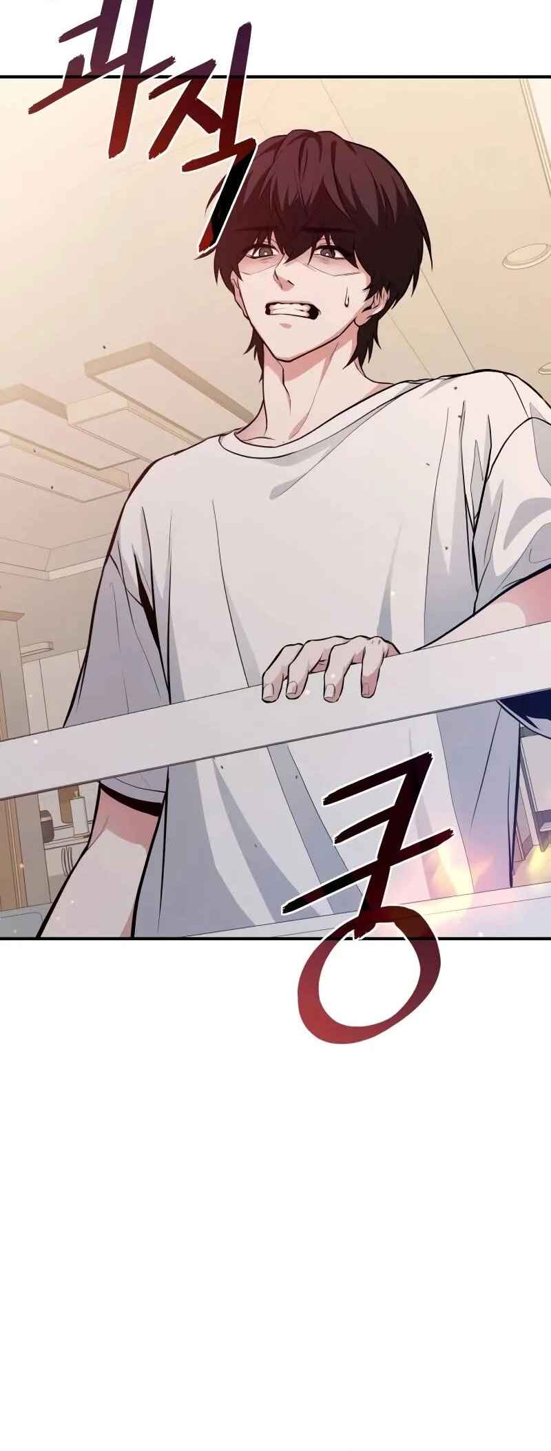 Read The Ultimate Shut In PT Manga Online