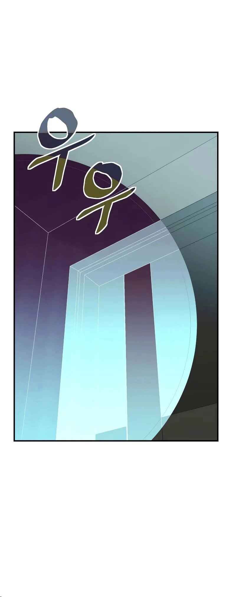 Read The Ultimate Shut In PT Manga Online