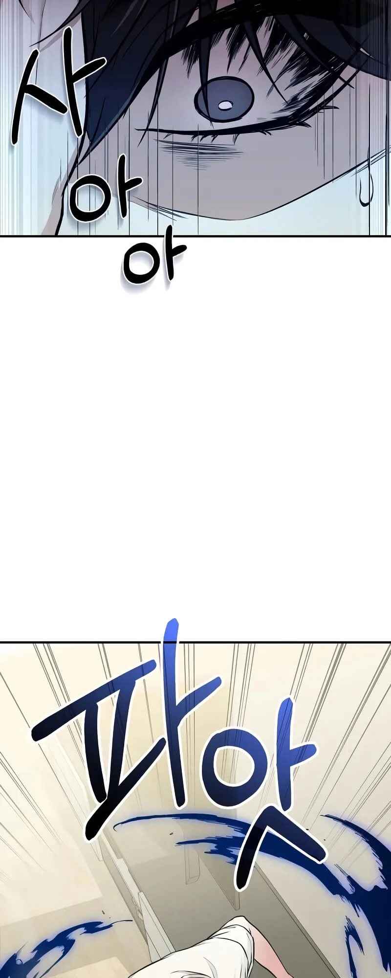 Read The Ultimate Shut In PT Manga Online
