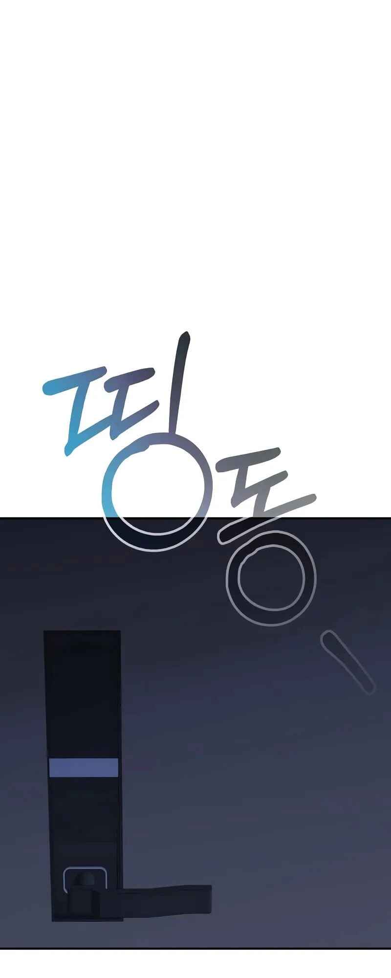 Read The Ultimate Shut In PT Manga Online