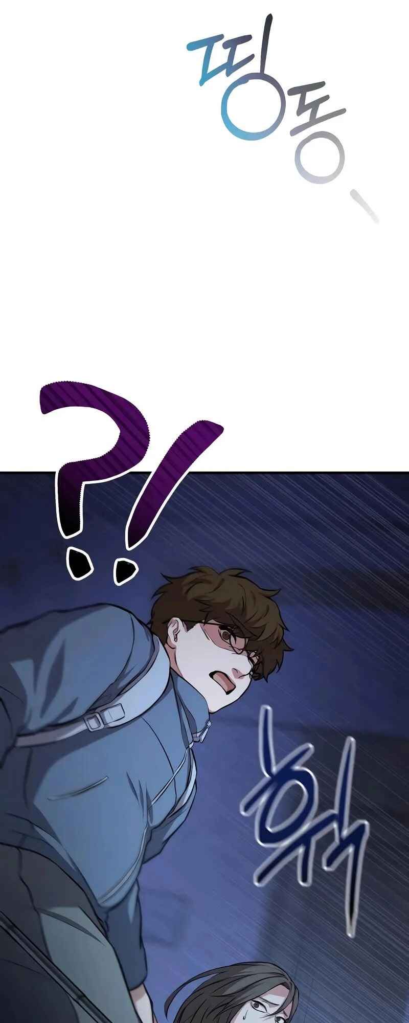 Read The Ultimate Shut In PT Manga Online