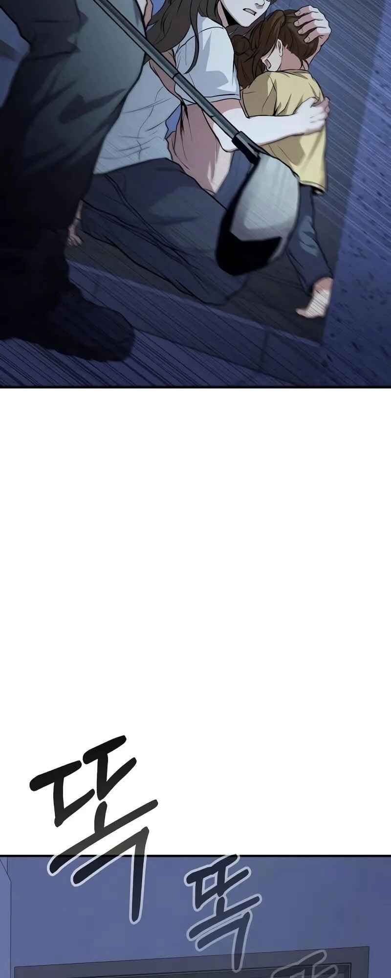 Read The Ultimate Shut In PT Manga Online