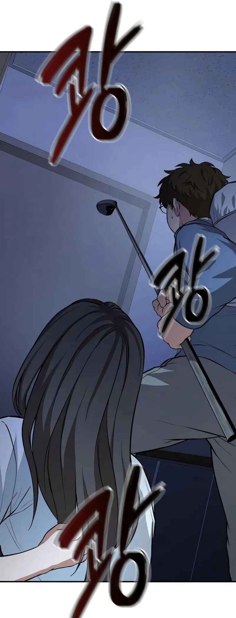Read The Ultimate Shut In PT Manga Online