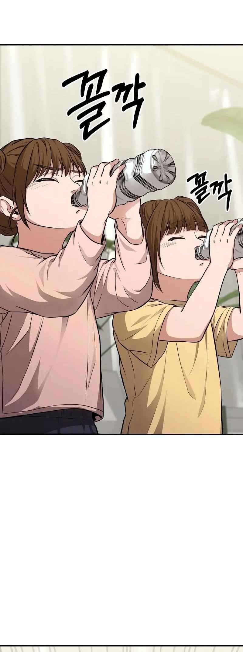 Read The Ultimate Shut In PT Manga Online